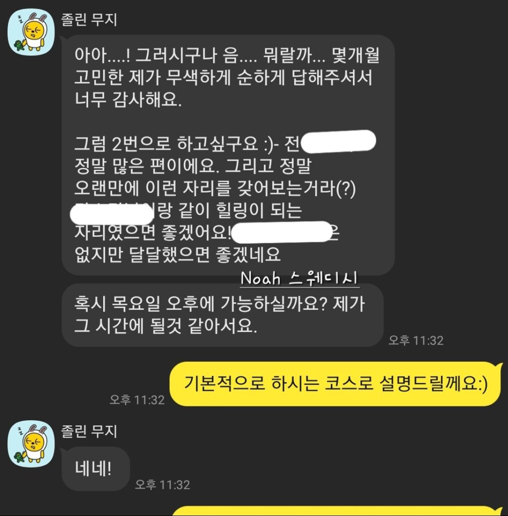 여성전용마사지 토닥이 여성전용스웨디시 마사지후기