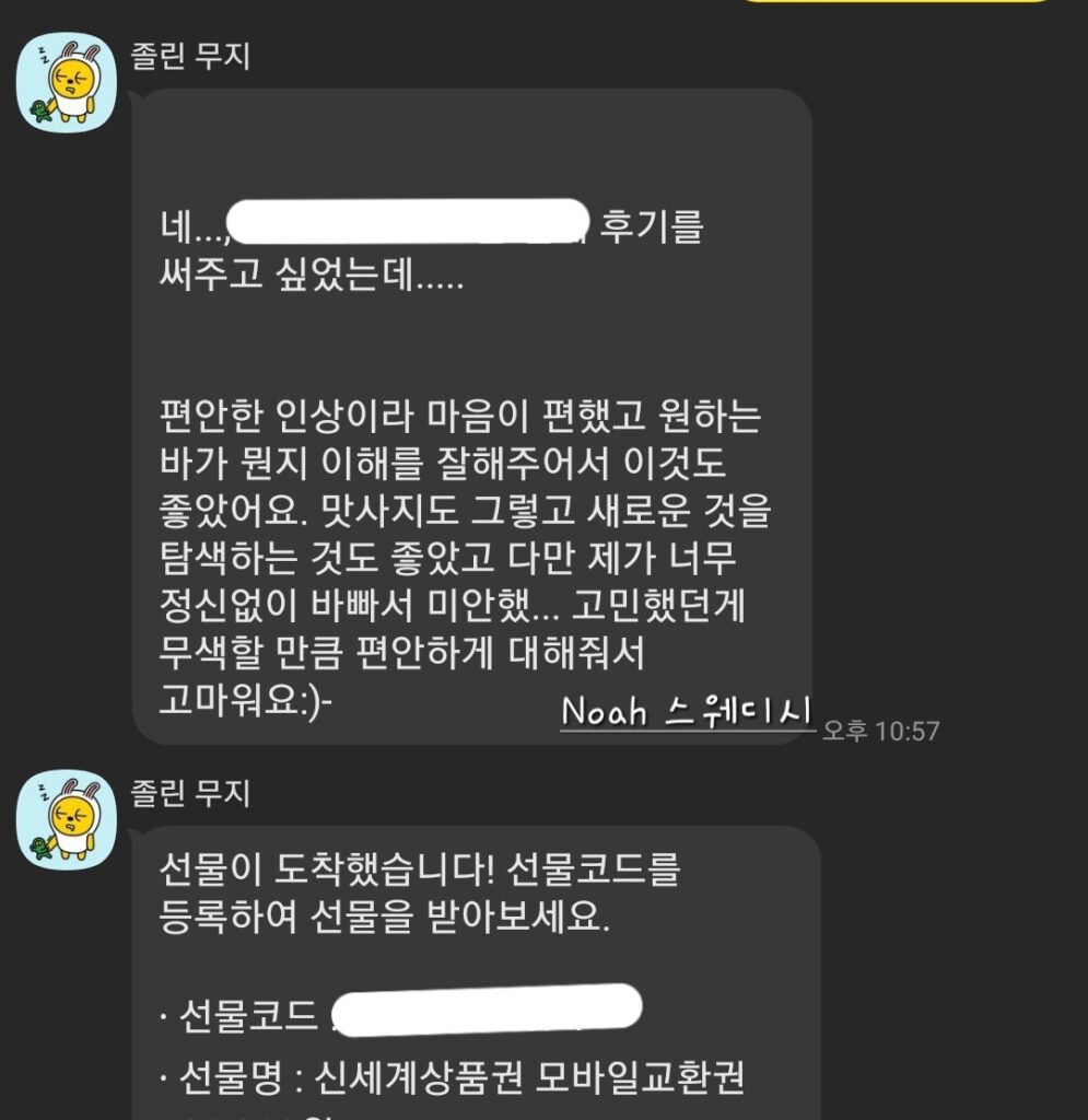 여성전용마사지 토닥이 스웨디시마사지 여성전용스웨디시 후기