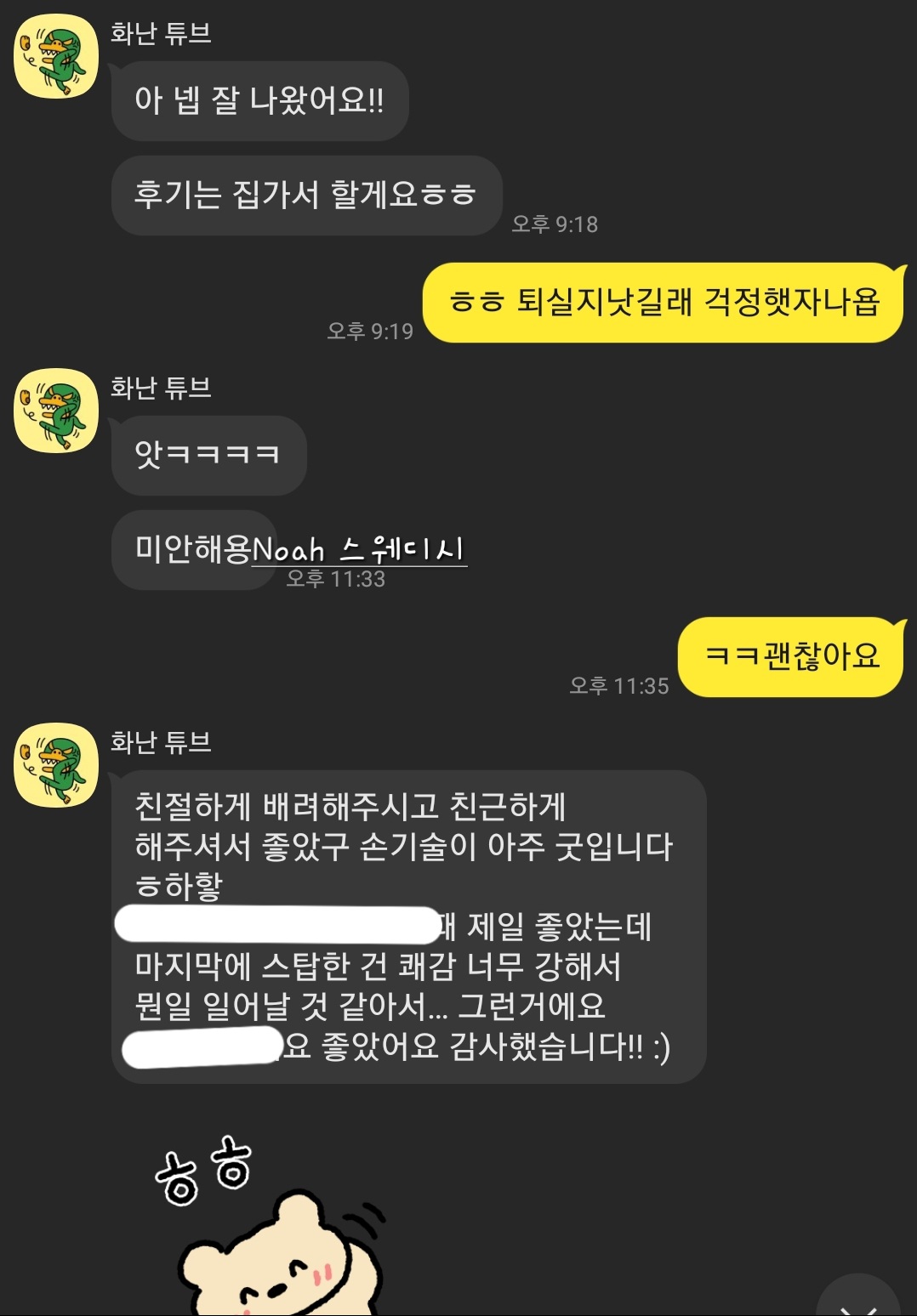 여성전용 스웨디시 여성전용 토닥이 여성전용 테라피 토닥이 스웨디시 여성마사지 더쿠 여성 토닥이 토닥이 c코스 여성전용 홈케어 강남토닥이