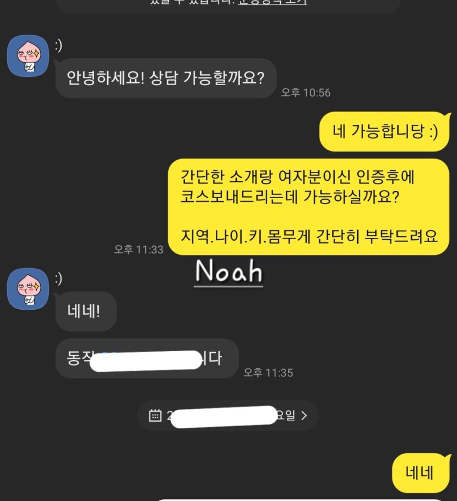 여성전용 스웨디시 여성전용 토닥이 여성전용 테라피 토닥이 스웨디시 여성마사지 더쿠 여성 토닥이 토닥이 c코스 여성전용 홈케어 강남토닥이 강남여성전용 스웨디시토닥이 서울마사지 경기마사지 인천마사지 부천마사지 일산마사지 분당마사지