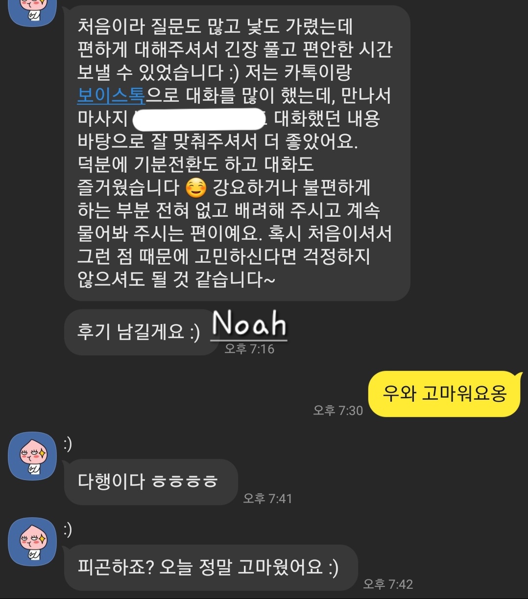 여성전용 스웨디시 여성전용 토닥이 여성전용 테라피 토닥이 스웨디시 여성마사지 더쿠 여성 토닥이 토닥이 c코스 여성전용 홈케어 강남토닥이 강남여성전용 스웨디시토닥이 서울마사지 경기마사지 인천마사지 부천마사지 일산마사지 분당마사지