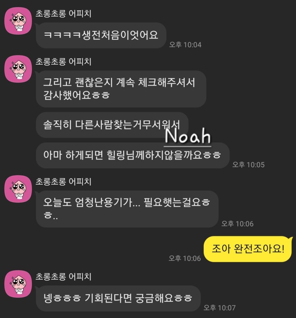 여성전용스웨디시 여성전용마사지 여성전용토닥이 서울여성전용 경기여성전용 인천 여성전용 토닥이후기 여성전용마사지후기 강남여성전용스웨디시 스웨디시여성전용 힐링마사지후기트위터여성전용마사지 인스타여성전용마사지,토닥이 스웨디시마사지후기 여성전용 스웨디시 여성전용 토닥이 여성전용 테라피 토닥이 스웨디시 여성마사지 더쿠 여성 토닥이 토닥이 c코스 여성전용 홈케어 강남토닥이