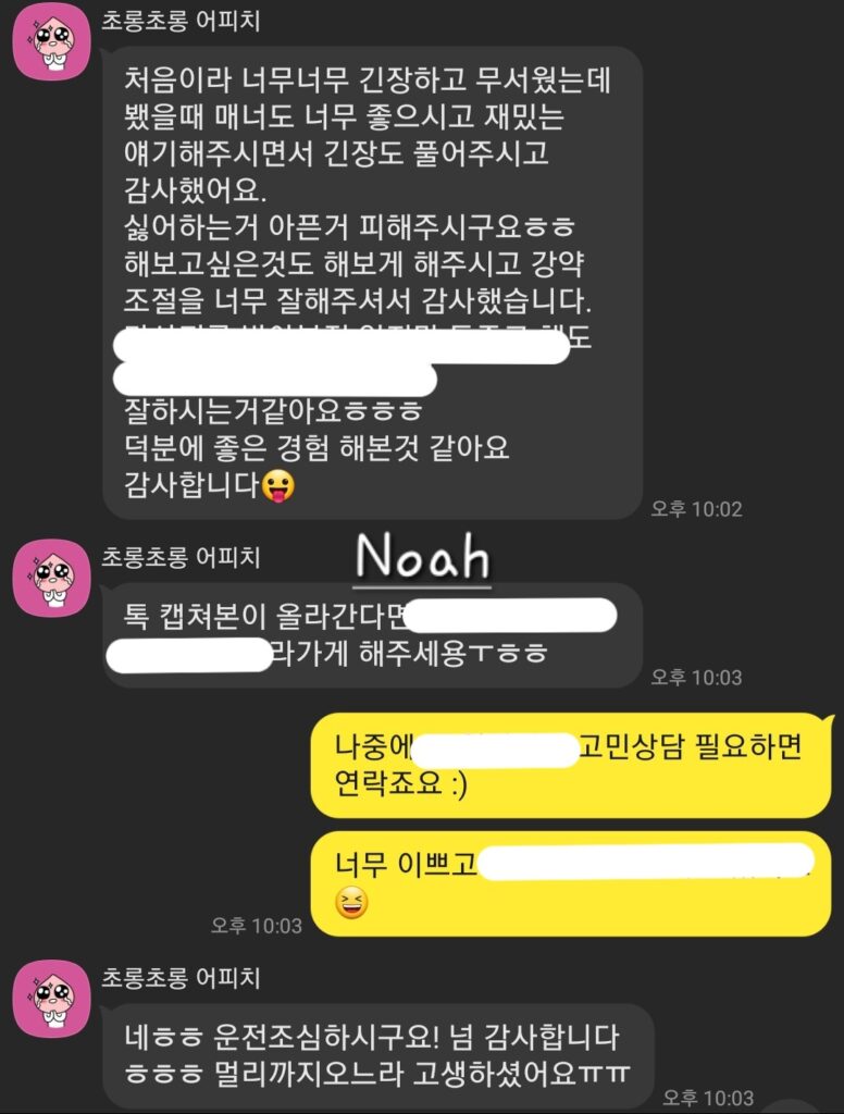 여성전용스웨디시 여성전용마사지 여성전용토닥이 서울여성전용 경기여성전용 인천 여성전용 토닥이후기 여성전용마사지후기 강남여성전용스웨디시 스웨디시여성전용 힐링마사지후기트위터여성전용마사지 인스타여성전용마사지,토닥이 스웨디시마사지후기 여성전용 스웨디시 여성전용 토닥이 여성전용 테라피 토닥이 스웨디시 여성마사지 더쿠 여성 토닥이 토닥이 c코스 여성전용 홈케어 강남토닥이