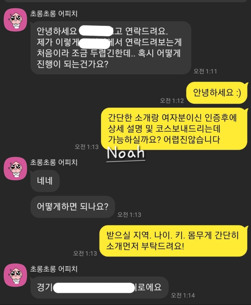 여성전용스웨디시 여성전용마사지 여성전용토닥이 서울여성전용 경기여성전용 인천 여성전용 토닥이후기 여성전용마사지후기 강남여성전용스웨디시 스웨디시여성전용 힐링마사지후기트위터여성전용마사지 인스타여성전용마사지,토닥이 스웨디시마사지후기 여성전용 스웨디시 여성전용 토닥이 여성전용 테라피 토닥이 스웨디시 여성마사지 더쿠 여성 토닥이 토닥이 c코스 여성전용 홈케어 강남토닥이