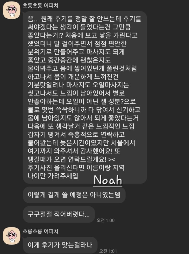 여성전용스웨디시 여성전용마사지 여성전용토닥이 서울여성전용 경기여성전용 인천 여성전용 토닥이후기 여성전용마사지후기 강남여성전용스웨디시 스웨디시여성전용 힐링마사지후기트위터여성전용마사지 인스타여성전용마사지,토닥이 스웨디시마사지후기 여성전용 스웨디시 여성전용 토닥이 여성전용 테라피 토닥이 스웨디시 여성마사지 더쿠 여성 토닥이 토닥이 c코스 여성전용 홈케어 강남토닥이 한국마사지 massage seoulmassage koreamassage sewdish