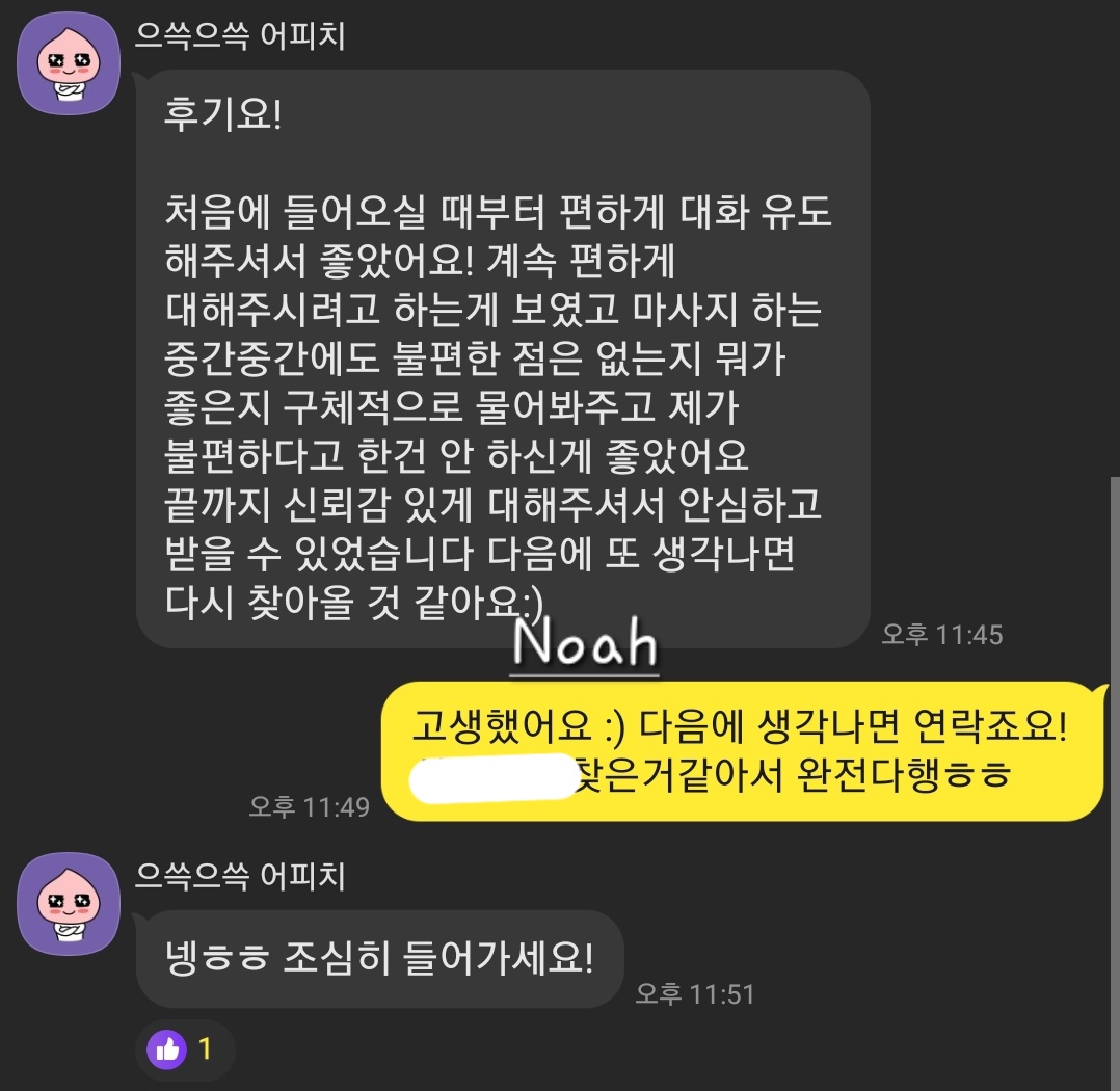 여성전용스웨디시 여성전용마사지 여성전용토닥이 서울여성전용 경기여성전용 인천 여성전용 토닥이후기 여성전용마사지후기 강남여성전용스웨디시 스웨디시여성전용 힐링마사지후기트위터여성전용마사지 인스타여성전용마사지,토닥이 스웨디시마사지후기 여성전용 스웨디시 여성전용 토닥이 여성전용 테라피 토닥이 스웨디시 여성마사지 더쿠 여성 토닥이 토닥이 c코스 여성전용 홈케어 강남토닥이 한국마사지 massage seoulmassage koreamassage sewdish