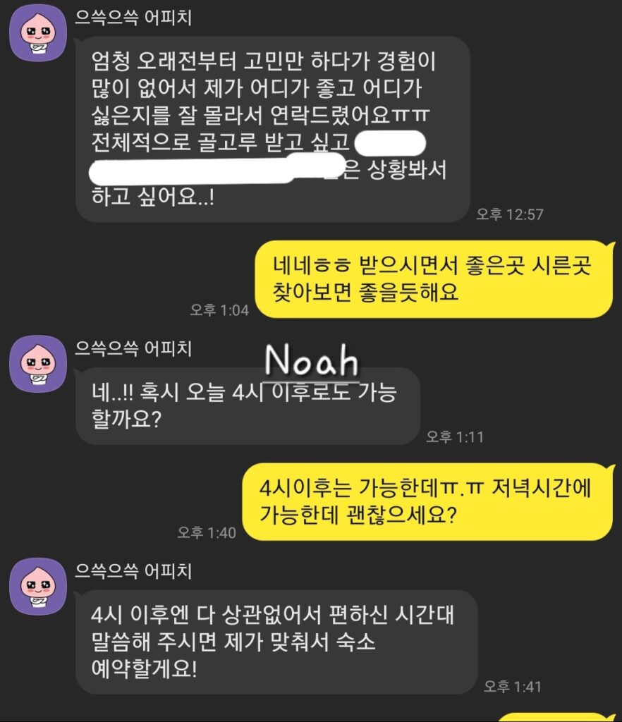 여성전용스웨디시 여성전용마사지 여성전용토닥이 서울여성전용 경기여성전용 인천 여성전용 토닥이후기 여성전용마사지후기 강남여성전용스웨디시 스웨디시여성전용 힐링마사지후기트위터여성전용마사지 인스타여성전용마사지,토닥이 스웨디시마사지후기 여성전용 스웨디시 여성전용 토닥이 여성전용 테라피 토닥이 스웨디시 여성마사지 더쿠 여성 토닥이 토닥이 c코스 여성전용 홈케어 강남토닥이 한국마사지 massage seoulmassage koreamassage sewdish