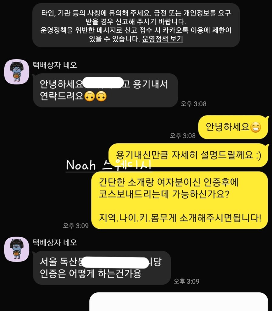 여성전용마사지 토닥이 여성전용스웨디시 마사지후기